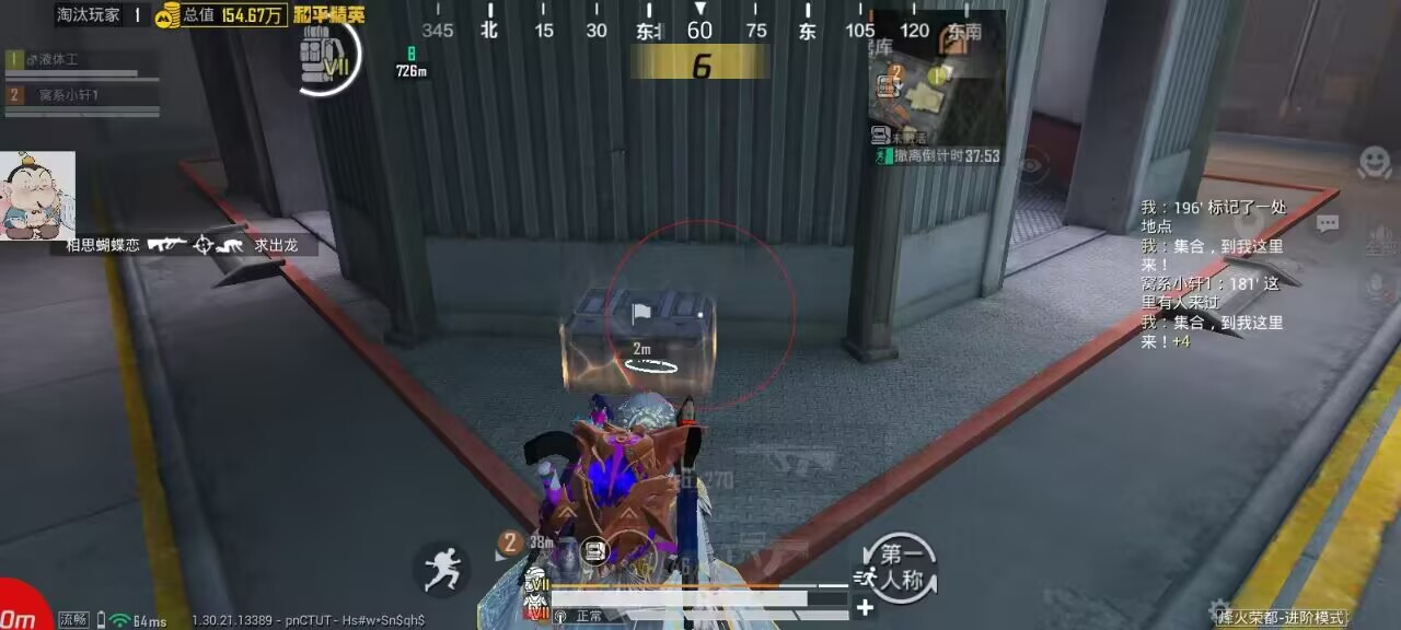 和平精英辅助工具的功能与优势的配图，内容相关：如果不想冒险，可通过练枪软件或观看高手直播提升技术。官方偶尔会推出“训练营”活动，提供额外资源帮助玩...